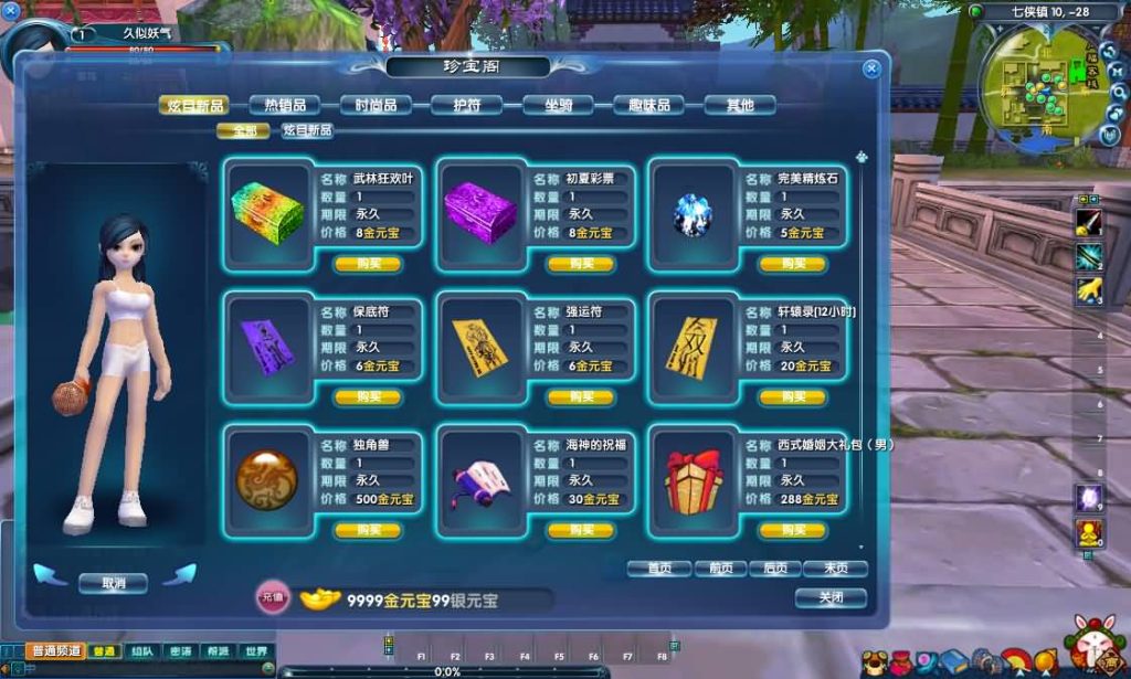 图片[11]源码下载-游戏源码下载-手机游戏源码下载-手机游戏服务端下载-服务端下载-游戏服务端下载-页游服务端下载-页游私服-端游私服-手游私服-游戏私服-网站源码下载-架设工具下载-私服下载【401半世浮沉100级小天位版】[武林外传]+视频参考搭建教程源码下载-游戏源码下载-手机游戏源码下载-手机游戏服务端下载-服务端下载-游戏服务端下载-页游服务端下载-页游私服-端游私服-手游私服-游戏私服-网站源码下载-架设工具下载-私服下载久似妖气源码网