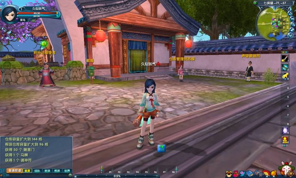 图片[7]源码下载-游戏源码下载-手机游戏源码下载-手机游戏服务端下载-服务端下载-游戏服务端下载-页游服务端下载-页游私服-端游私服-手游私服-游戏私服-网站源码下载-架设工具下载-私服下载【401半世浮沉100级小天位版】[武林外传]+视频参考搭建教程源码下载-游戏源码下载-手机游戏源码下载-手机游戏服务端下载-服务端下载-游戏服务端下载-页游服务端下载-页游私服-端游私服-手游私服-游戏私服-网站源码下载-架设工具下载-私服下载久似妖气源码网