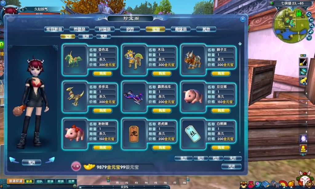 图片[14]源码下载-游戏源码下载-手机游戏源码下载-手机游戏服务端下载-服务端下载-游戏服务端下载-页游服务端下载-页游私服-端游私服-手游私服-游戏私服-网站源码下载-架设工具下载-私服下载【401半世浮沉100级小天位版】[武林外传]+视频参考搭建教程源码下载-游戏源码下载-手机游戏源码下载-手机游戏服务端下载-服务端下载-游戏服务端下载-页游服务端下载-页游私服-端游私服-手游私服-游戏私服-网站源码下载-架设工具下载-私服下载久似妖气源码网