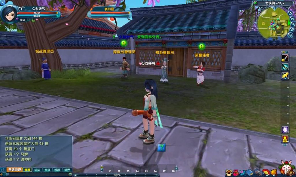 图片[6]源码下载-游戏源码下载-手机游戏源码下载-手机游戏服务端下载-服务端下载-游戏服务端下载-页游服务端下载-页游私服-端游私服-手游私服-游戏私服-网站源码下载-架设工具下载-私服下载【401半世浮沉100级小天位版】[武林外传]+视频参考搭建教程源码下载-游戏源码下载-手机游戏源码下载-手机游戏服务端下载-服务端下载-游戏服务端下载-页游服务端下载-页游私服-端游私服-手游私服-游戏私服-网站源码下载-架设工具下载-私服下载久似妖气源码网