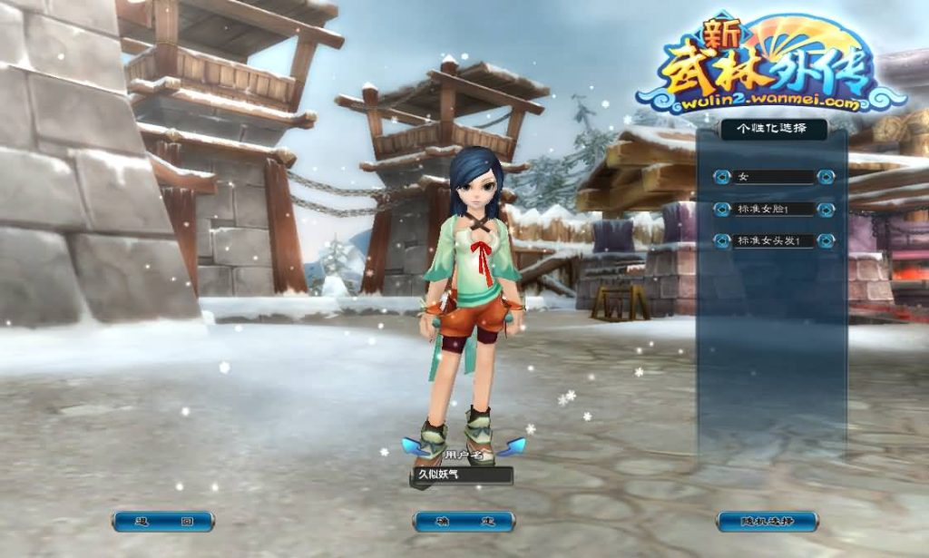 图片[4]源码下载-游戏源码下载-手机游戏源码下载-手机游戏服务端下载-服务端下载-游戏服务端下载-页游服务端下载-页游私服-端游私服-手游私服-游戏私服-网站源码下载-架设工具下载-私服下载【401半世浮沉100级小天位版】[武林外传]+视频参考搭建教程源码下载-游戏源码下载-手机游戏源码下载-手机游戏服务端下载-服务端下载-游戏服务端下载-页游服务端下载-页游私服-端游私服-手游私服-游戏私服-网站源码下载-架设工具下载-私服下载久似妖气源码网