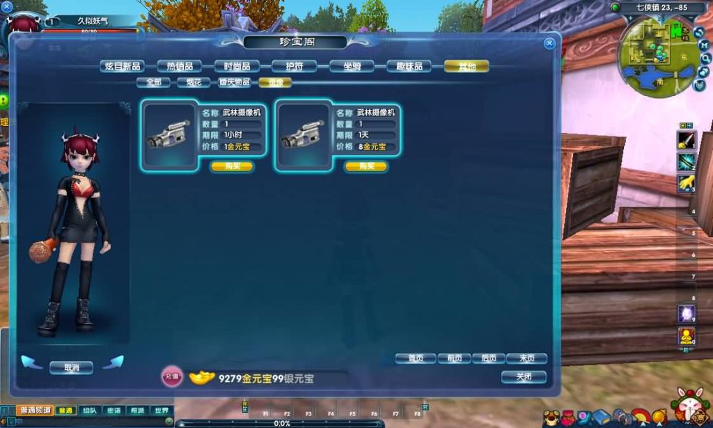 图片[17]源码下载-游戏源码下载-手机游戏源码下载-手机游戏服务端下载-服务端下载-游戏服务端下载-页游服务端下载-页游私服-端游私服-手游私服-游戏私服-网站源码下载-架设工具下载-私服下载【401半世浮沉100级小天位版】[武林外传]+视频参考搭建教程源码下载-游戏源码下载-手机游戏源码下载-手机游戏服务端下载-服务端下载-游戏服务端下载-页游服务端下载-页游私服-端游私服-手游私服-游戏私服-网站源码下载-架设工具下载-私服下载久似妖气源码网