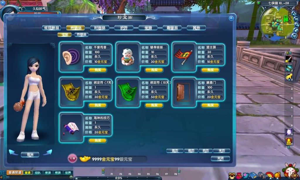 图片[2]源码下载-游戏源码下载-手机游戏源码下载-手机游戏服务端下载-服务端下载-游戏服务端下载-页游服务端下载-页游私服-端游私服-手游私服-游戏私服-网站源码下载-架设工具下载-私服下载【401半世浮沉100级小天位版】[武林外传]+视频参考搭建教程源码下载-游戏源码下载-手机游戏源码下载-手机游戏服务端下载-服务端下载-游戏服务端下载-页游服务端下载-页游私服-端游私服-手游私服-游戏私服-网站源码下载-架设工具下载-私服下载久似妖气源码网