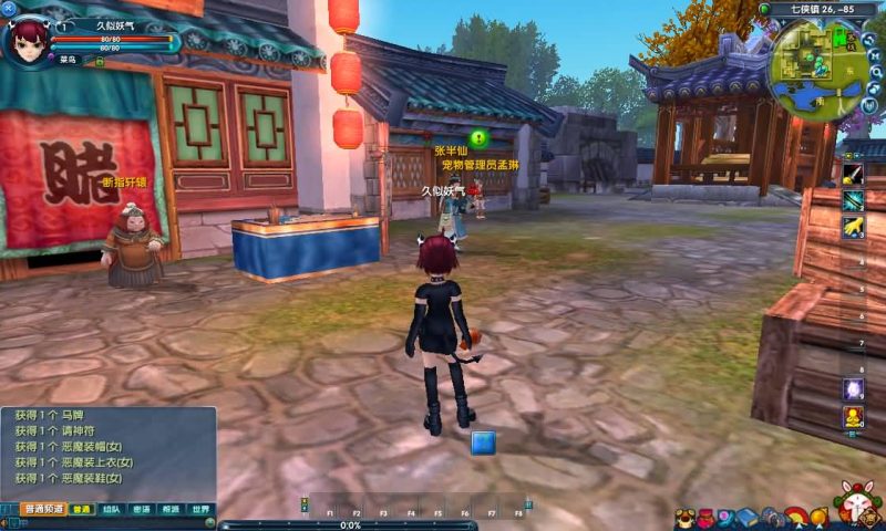 【401半世浮沉100级小天位版】[武林外传]+视频参考搭建教程源码下载-游戏源码下载-手机游戏源码下载-手机游戏服务端下载-服务端下载-游戏服务端下载-页游服务端下载-页游私服-端游私服-手游私服-游戏私服-网站源码下载-架设工具下载-私服下载久似妖气源码网