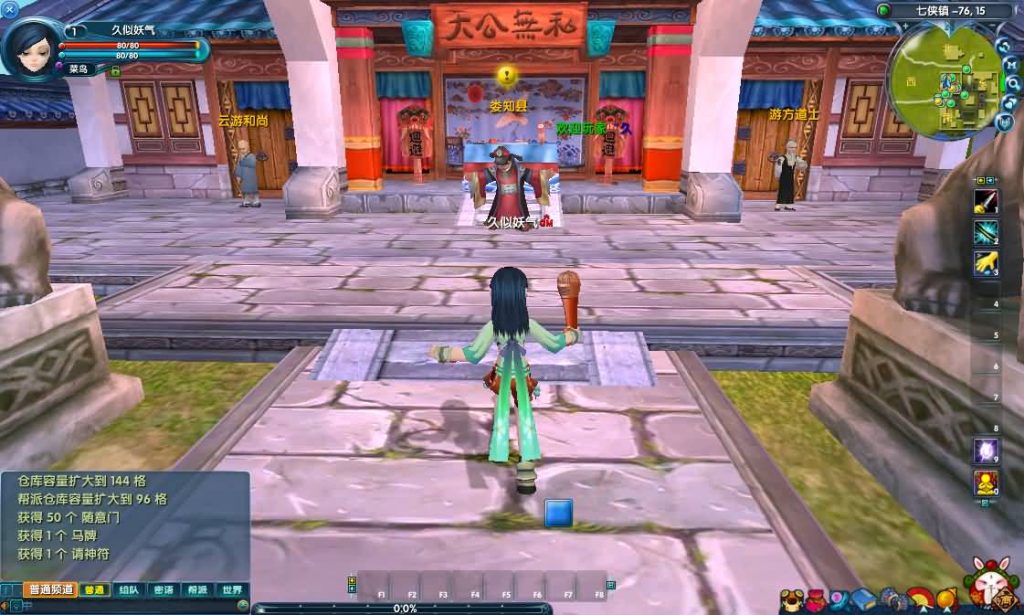 图片[5]源码下载-游戏源码下载-手机游戏源码下载-手机游戏服务端下载-服务端下载-游戏服务端下载-页游服务端下载-页游私服-端游私服-手游私服-游戏私服-网站源码下载-架设工具下载-私服下载【401半世浮沉100级小天位版】[武林外传]+视频参考搭建教程源码下载-游戏源码下载-手机游戏源码下载-手机游戏服务端下载-服务端下载-游戏服务端下载-页游服务端下载-页游私服-端游私服-手游私服-游戏私服-网站源码下载-架设工具下载-私服下载久似妖气源码网