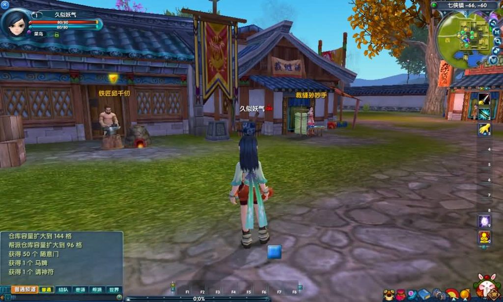 图片[8]源码下载-游戏源码下载-手机游戏源码下载-手机游戏服务端下载-服务端下载-游戏服务端下载-页游服务端下载-页游私服-端游私服-手游私服-游戏私服-网站源码下载-架设工具下载-私服下载【401半世浮沉100级小天位版】[武林外传]+视频参考搭建教程源码下载-游戏源码下载-手机游戏源码下载-手机游戏服务端下载-服务端下载-游戏服务端下载-页游服务端下载-页游私服-端游私服-手游私服-游戏私服-网站源码下载-架设工具下载-私服下载久似妖气源码网