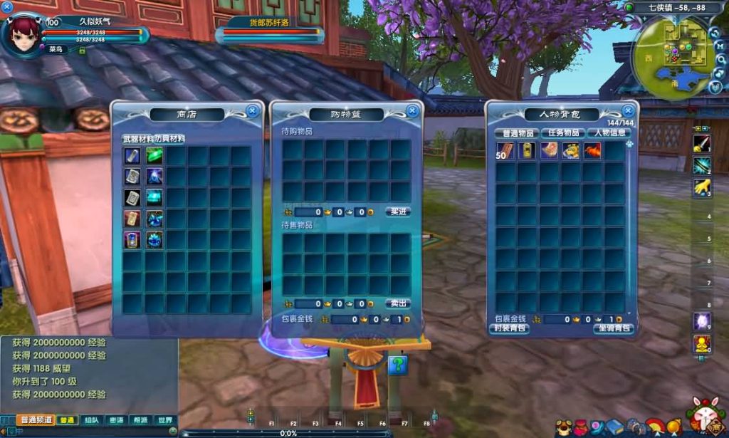 图片[19]源码下载-游戏源码下载-手机游戏源码下载-手机游戏服务端下载-服务端下载-游戏服务端下载-页游服务端下载-页游私服-端游私服-手游私服-游戏私服-网站源码下载-架设工具下载-私服下载【401半世浮沉100级小天位版】[武林外传]+视频参考搭建教程源码下载-游戏源码下载-手机游戏源码下载-手机游戏服务端下载-服务端下载-游戏服务端下载-页游服务端下载-页游私服-端游私服-手游私服-游戏私服-网站源码下载-架设工具下载-私服下载久似妖气源码网