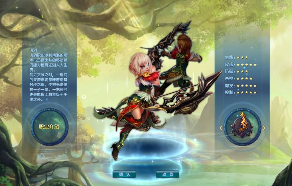 图片[3]源码下载-游戏源码下载-手机游戏源码下载-手机游戏服务端下载-服务端下载-游戏服务端下载-页游服务端下载-页游私服-端游私服-手游私服-游戏私服-网站源码下载-架设工具下载-私服下载【新嘉航版】[武林外传]+视频参考搭建教程源码下载-游戏源码下载-手机游戏源码下载-手机游戏服务端下载-服务端下载-游戏服务端下载-页游服务端下载-页游私服-端游私服-手游私服-游戏私服-网站源码下载-架设工具下载-私服下载久似妖气源码网