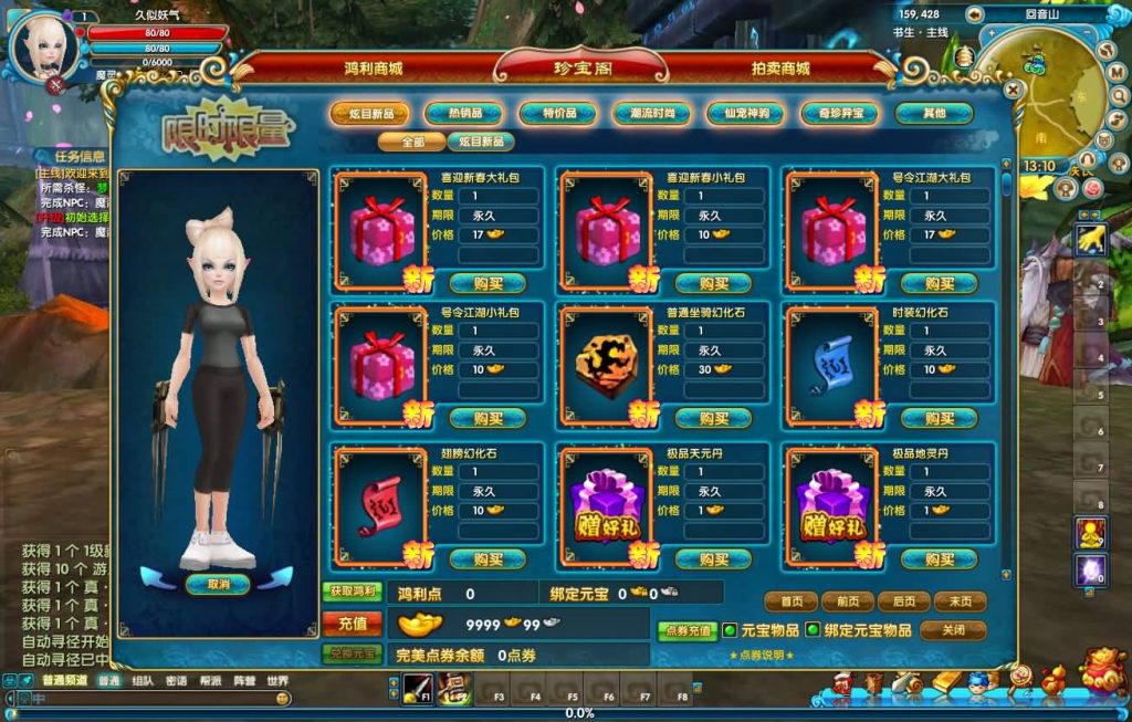 图片[4]源码下载-游戏源码下载-手机游戏源码下载-手机游戏服务端下载-服务端下载-游戏服务端下载-页游服务端下载-页游私服-端游私服-手游私服-游戏私服-网站源码下载-架设工具下载-私服下载【新嘉航版】[武林外传]+视频参考搭建教程源码下载-游戏源码下载-手机游戏源码下载-手机游戏服务端下载-服务端下载-游戏服务端下载-页游服务端下载-页游私服-端游私服-手游私服-游戏私服-网站源码下载-架设工具下载-私服下载久似妖气源码网