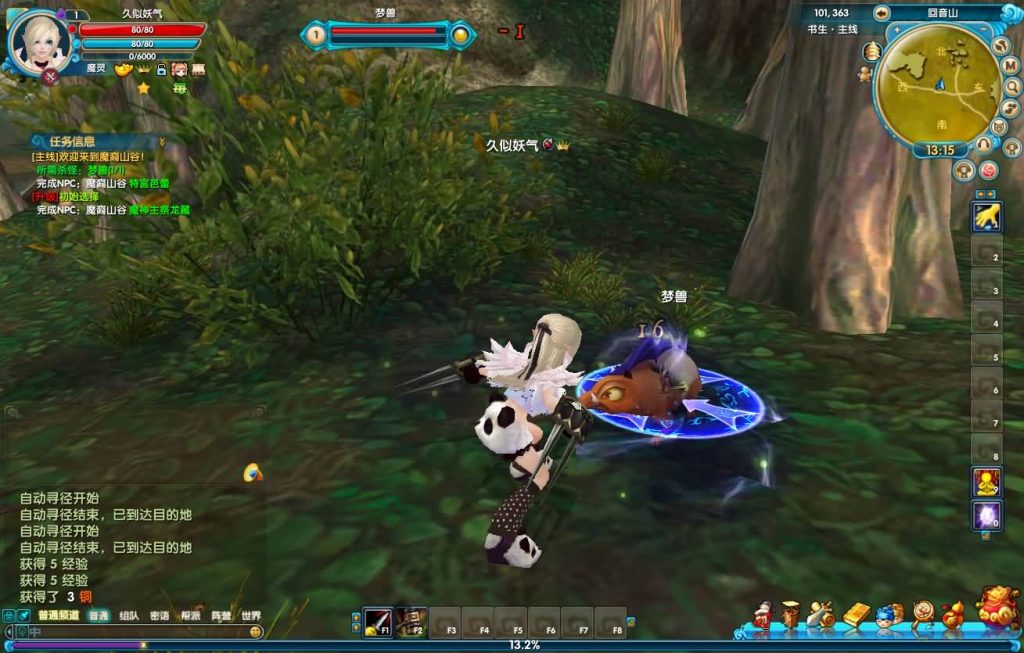 图片[5]源码下载-游戏源码下载-手机游戏源码下载-手机游戏服务端下载-服务端下载-游戏服务端下载-页游服务端下载-页游私服-端游私服-手游私服-游戏私服-网站源码下载-架设工具下载-私服下载【新嘉航版】[武林外传]+视频参考搭建教程源码下载-游戏源码下载-手机游戏源码下载-手机游戏服务端下载-服务端下载-游戏服务端下载-页游服务端下载-页游私服-端游私服-手游私服-游戏私服-网站源码下载-架设工具下载-私服下载久似妖气源码网