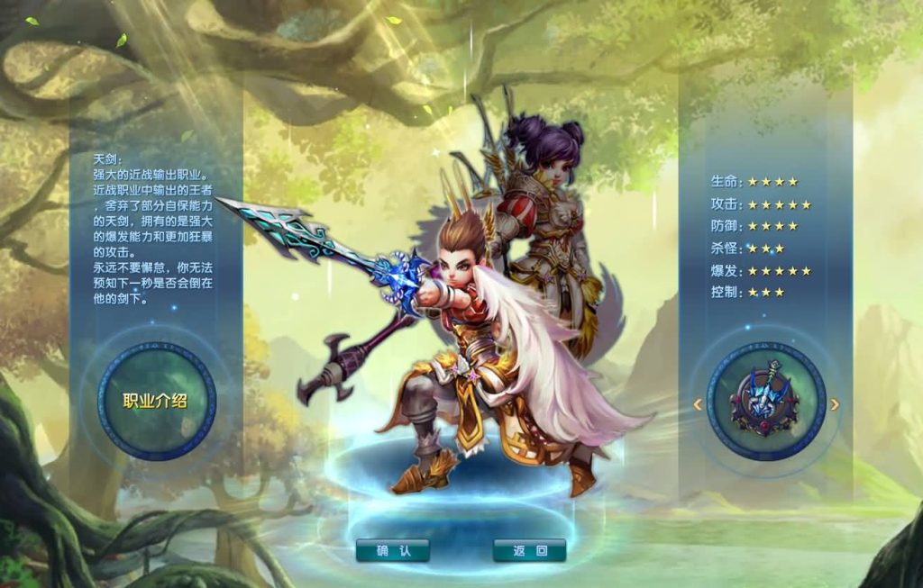 图片[8]源码下载-游戏源码下载-手机游戏源码下载-手机游戏服务端下载-服务端下载-游戏服务端下载-页游服务端下载-页游私服-端游私服-手游私服-游戏私服-网站源码下载-架设工具下载-私服下载【新嘉航版】[武林外传]+视频参考搭建教程源码下载-游戏源码下载-手机游戏源码下载-手机游戏服务端下载-服务端下载-游戏服务端下载-页游服务端下载-页游私服-端游私服-手游私服-游戏私服-网站源码下载-架设工具下载-私服下载久似妖气源码网