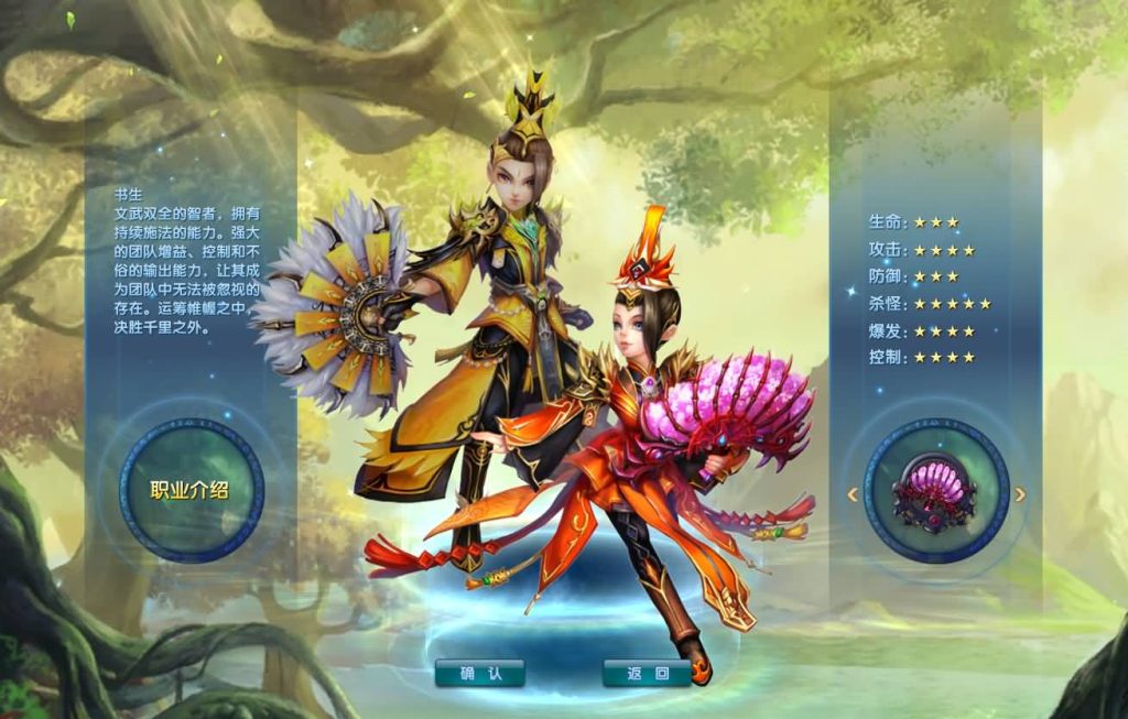 图片[2]源码下载-游戏源码下载-手机游戏源码下载-手机游戏服务端下载-服务端下载-游戏服务端下载-页游服务端下载-页游私服-端游私服-手游私服-游戏私服-网站源码下载-架设工具下载-私服下载【新嘉航版】[武林外传]+视频参考搭建教程源码下载-游戏源码下载-手机游戏源码下载-手机游戏服务端下载-服务端下载-游戏服务端下载-页游服务端下载-页游私服-端游私服-手游私服-游戏私服-网站源码下载-架设工具下载-私服下载久似妖气源码网