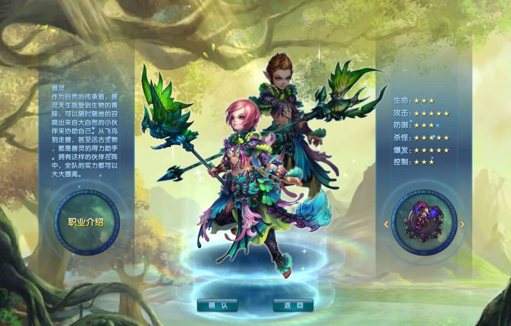 图片[28]源码下载-游戏源码下载-手机游戏源码下载-手机游戏服务端下载-服务端下载-游戏服务端下载-页游服务端下载-页游私服-端游私服-手游私服-游戏私服-网站源码下载-架设工具下载-私服下载【新嘉航版】[武林外传]+视频参考搭建教程源码下载-游戏源码下载-手机游戏源码下载-手机游戏服务端下载-服务端下载-游戏服务端下载-页游服务端下载-页游私服-端游私服-手游私服-游戏私服-网站源码下载-架设工具下载-私服下载久似妖气源码网