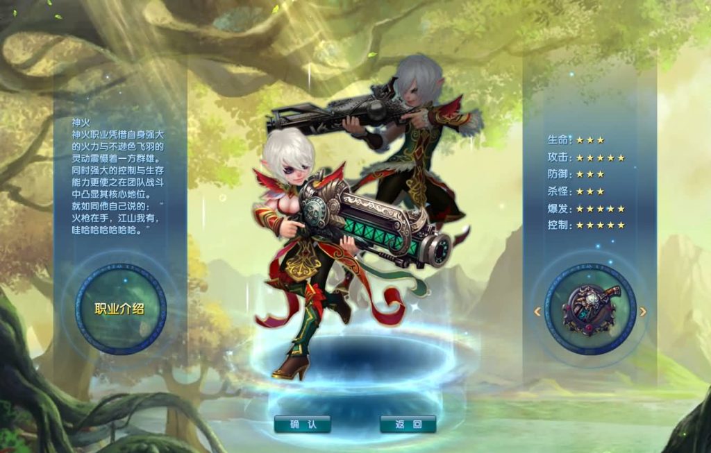 图片[24]源码下载-游戏源码下载-手机游戏源码下载-手机游戏服务端下载-服务端下载-游戏服务端下载-页游服务端下载-页游私服-端游私服-手游私服-游戏私服-网站源码下载-架设工具下载-私服下载【新嘉航版】[武林外传]+视频参考搭建教程源码下载-游戏源码下载-手机游戏源码下载-手机游戏服务端下载-服务端下载-游戏服务端下载-页游服务端下载-页游私服-端游私服-手游私服-游戏私服-网站源码下载-架设工具下载-私服下载久似妖气源码网