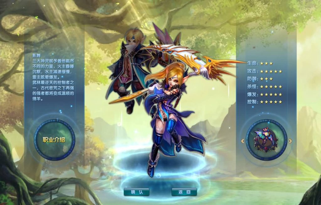 图片[25]源码下载-游戏源码下载-手机游戏源码下载-手机游戏服务端下载-服务端下载-游戏服务端下载-页游服务端下载-页游私服-端游私服-手游私服-游戏私服-网站源码下载-架设工具下载-私服下载【新嘉航版】[武林外传]+视频参考搭建教程源码下载-游戏源码下载-手机游戏源码下载-手机游戏服务端下载-服务端下载-游戏服务端下载-页游服务端下载-页游私服-端游私服-手游私服-游戏私服-网站源码下载-架设工具下载-私服下载久似妖气源码网