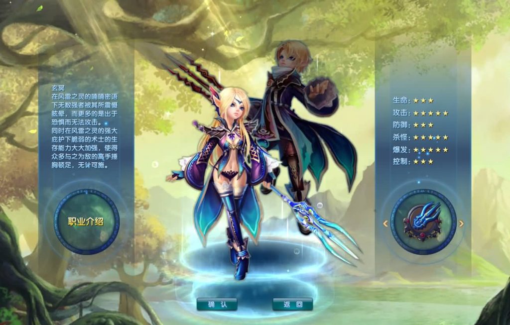 图片[26]源码下载-游戏源码下载-手机游戏源码下载-手机游戏服务端下载-服务端下载-游戏服务端下载-页游服务端下载-页游私服-端游私服-手游私服-游戏私服-网站源码下载-架设工具下载-私服下载【新嘉航版】[武林外传]+视频参考搭建教程源码下载-游戏源码下载-手机游戏源码下载-手机游戏服务端下载-服务端下载-游戏服务端下载-页游服务端下载-页游私服-端游私服-手游私服-游戏私服-网站源码下载-架设工具下载-私服下载久似妖气源码网