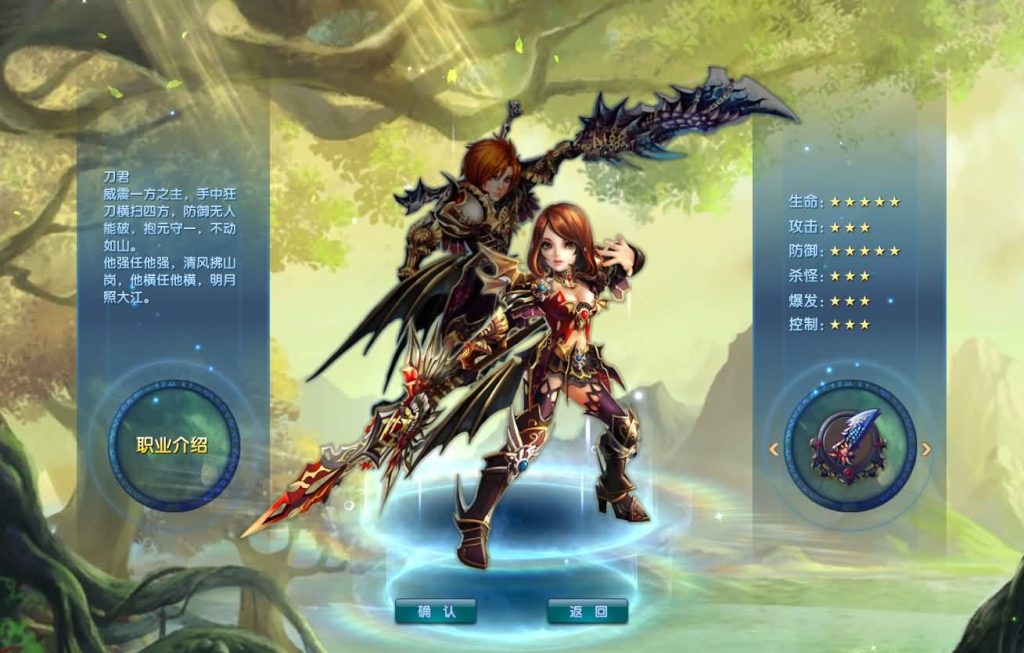 图片[10]源码下载-游戏源码下载-手机游戏源码下载-手机游戏服务端下载-服务端下载-游戏服务端下载-页游服务端下载-页游私服-端游私服-手游私服-游戏私服-网站源码下载-架设工具下载-私服下载【新嘉航版】[武林外传]+视频参考搭建教程源码下载-游戏源码下载-手机游戏源码下载-手机游戏服务端下载-服务端下载-游戏服务端下载-页游服务端下载-页游私服-端游私服-手游私服-游戏私服-网站源码下载-架设工具下载-私服下载久似妖气源码网