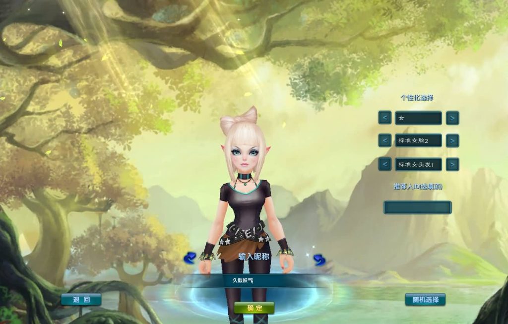 图片[29]源码下载-游戏源码下载-手机游戏源码下载-手机游戏服务端下载-服务端下载-游戏服务端下载-页游服务端下载-页游私服-端游私服-手游私服-游戏私服-网站源码下载-架设工具下载-私服下载【新嘉航版】[武林外传]+视频参考搭建教程源码下载-游戏源码下载-手机游戏源码下载-手机游戏服务端下载-服务端下载-游戏服务端下载-页游服务端下载-页游私服-端游私服-手游私服-游戏私服-网站源码下载-架设工具下载-私服下载久似妖气源码网