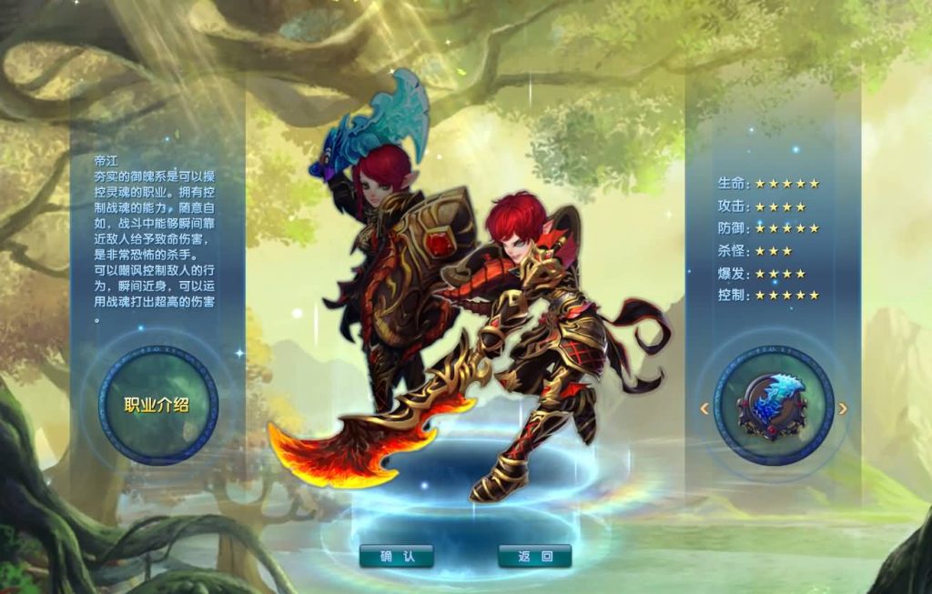 图片[22]源码下载-游戏源码下载-手机游戏源码下载-手机游戏服务端下载-服务端下载-游戏服务端下载-页游服务端下载-页游私服-端游私服-手游私服-游戏私服-网站源码下载-架设工具下载-私服下载【新嘉航版】[武林外传]+视频参考搭建教程源码下载-游戏源码下载-手机游戏源码下载-手机游戏服务端下载-服务端下载-游戏服务端下载-页游服务端下载-页游私服-端游私服-手游私服-游戏私服-网站源码下载-架设工具下载-私服下载久似妖气源码网