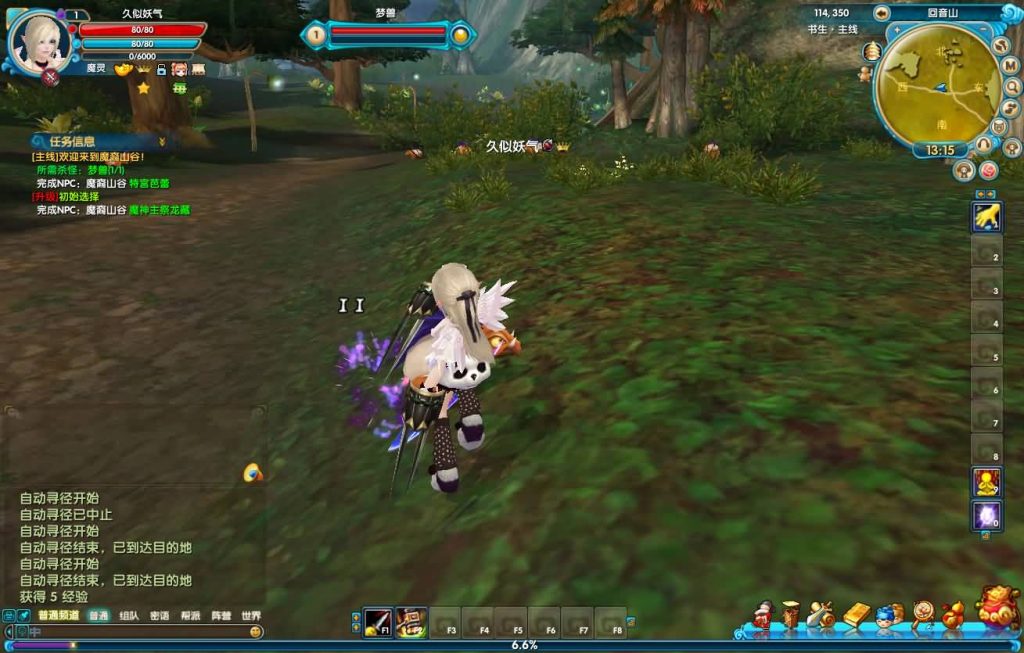 图片[43]源码下载-游戏源码下载-手机游戏源码下载-手机游戏服务端下载-服务端下载-游戏服务端下载-页游服务端下载-页游私服-端游私服-手游私服-游戏私服-网站源码下载-架设工具下载-私服下载【新嘉航版】[武林外传]+视频参考搭建教程源码下载-游戏源码下载-手机游戏源码下载-手机游戏服务端下载-服务端下载-游戏服务端下载-页游服务端下载-页游私服-端游私服-手游私服-游戏私服-网站源码下载-架设工具下载-私服下载久似妖气源码网