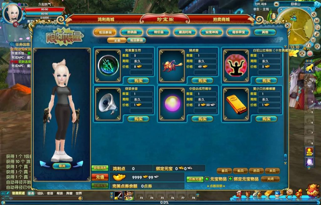 图片[31]源码下载-游戏源码下载-手机游戏源码下载-手机游戏服务端下载-服务端下载-游戏服务端下载-页游服务端下载-页游私服-端游私服-手游私服-游戏私服-网站源码下载-架设工具下载-私服下载【新嘉航版】[武林外传]+视频参考搭建教程源码下载-游戏源码下载-手机游戏源码下载-手机游戏服务端下载-服务端下载-游戏服务端下载-页游服务端下载-页游私服-端游私服-手游私服-游戏私服-网站源码下载-架设工具下载-私服下载久似妖气源码网