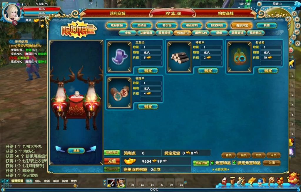 图片[39]源码下载-游戏源码下载-手机游戏源码下载-手机游戏服务端下载-服务端下载-游戏服务端下载-页游服务端下载-页游私服-端游私服-手游私服-游戏私服-网站源码下载-架设工具下载-私服下载【新嘉航版】[武林外传]+视频参考搭建教程源码下载-游戏源码下载-手机游戏源码下载-手机游戏服务端下载-服务端下载-游戏服务端下载-页游服务端下载-页游私服-端游私服-手游私服-游戏私服-网站源码下载-架设工具下载-私服下载久似妖气源码网