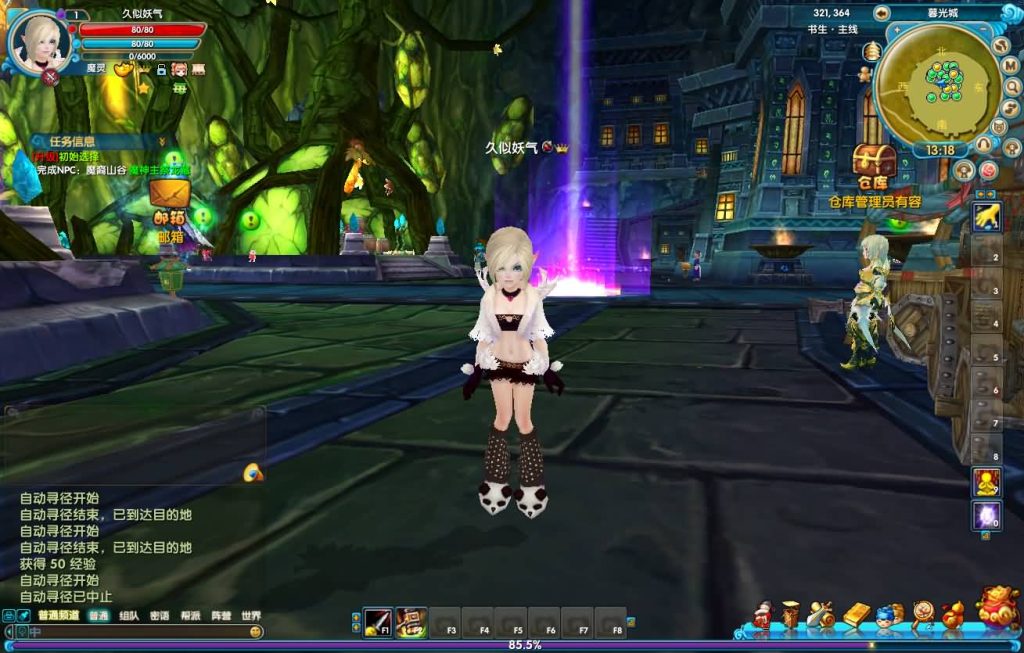 图片[46]源码下载-游戏源码下载-手机游戏源码下载-手机游戏服务端下载-服务端下载-游戏服务端下载-页游服务端下载-页游私服-端游私服-手游私服-游戏私服-网站源码下载-架设工具下载-私服下载【新嘉航版】[武林外传]+视频参考搭建教程源码下载-游戏源码下载-手机游戏源码下载-手机游戏服务端下载-服务端下载-游戏服务端下载-页游服务端下载-页游私服-端游私服-手游私服-游戏私服-网站源码下载-架设工具下载-私服下载久似妖气源码网