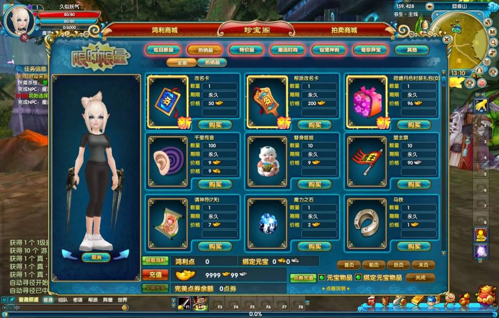 图片[32]源码下载-游戏源码下载-手机游戏源码下载-手机游戏服务端下载-服务端下载-游戏服务端下载-页游服务端下载-页游私服-端游私服-手游私服-游戏私服-网站源码下载-架设工具下载-私服下载【新嘉航版】[武林外传]+视频参考搭建教程源码下载-游戏源码下载-手机游戏源码下载-手机游戏服务端下载-服务端下载-游戏服务端下载-页游服务端下载-页游私服-端游私服-手游私服-游戏私服-网站源码下载-架设工具下载-私服下载久似妖气源码网