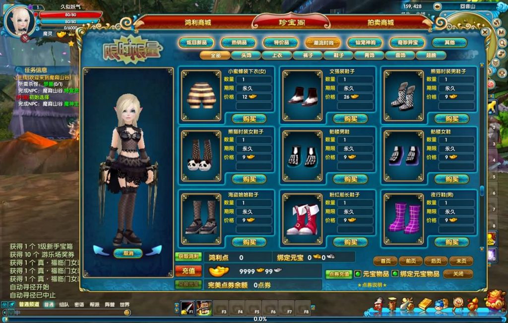 图片[35]源码下载-游戏源码下载-手机游戏源码下载-手机游戏服务端下载-服务端下载-游戏服务端下载-页游服务端下载-页游私服-端游私服-手游私服-游戏私服-网站源码下载-架设工具下载-私服下载【新嘉航版】[武林外传]+视频参考搭建教程源码下载-游戏源码下载-手机游戏源码下载-手机游戏服务端下载-服务端下载-游戏服务端下载-页游服务端下载-页游私服-端游私服-手游私服-游戏私服-网站源码下载-架设工具下载-私服下载久似妖气源码网