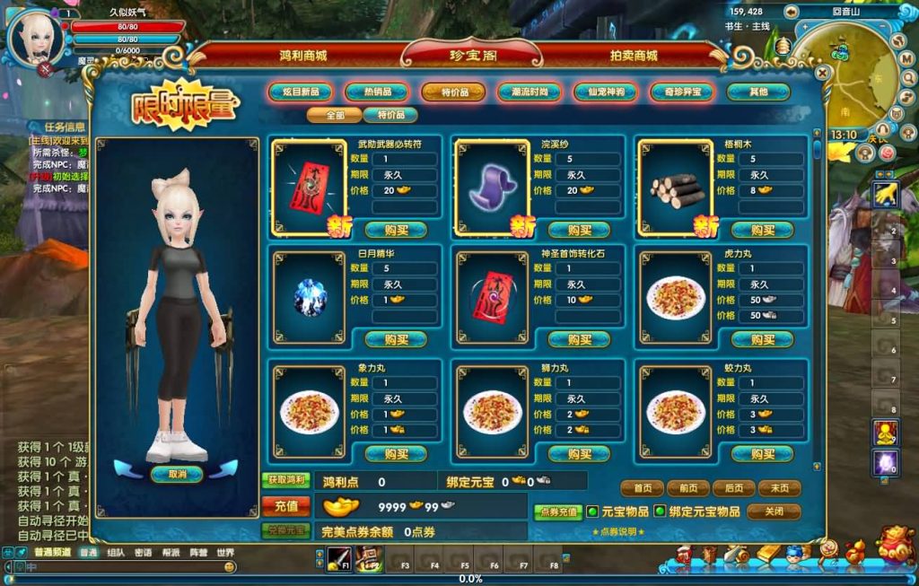 图片[33]源码下载-游戏源码下载-手机游戏源码下载-手机游戏服务端下载-服务端下载-游戏服务端下载-页游服务端下载-页游私服-端游私服-手游私服-游戏私服-网站源码下载-架设工具下载-私服下载【新嘉航版】[武林外传]+视频参考搭建教程源码下载-游戏源码下载-手机游戏源码下载-手机游戏服务端下载-服务端下载-游戏服务端下载-页游服务端下载-页游私服-端游私服-手游私服-游戏私服-网站源码下载-架设工具下载-私服下载久似妖气源码网