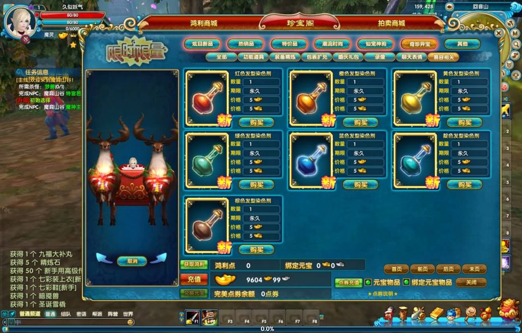 图片[41]源码下载-游戏源码下载-手机游戏源码下载-手机游戏服务端下载-服务端下载-游戏服务端下载-页游服务端下载-页游私服-端游私服-手游私服-游戏私服-网站源码下载-架设工具下载-私服下载【新嘉航版】[武林外传]+视频参考搭建教程源码下载-游戏源码下载-手机游戏源码下载-手机游戏服务端下载-服务端下载-游戏服务端下载-页游服务端下载-页游私服-端游私服-手游私服-游戏私服-网站源码下载-架设工具下载-私服下载久似妖气源码网