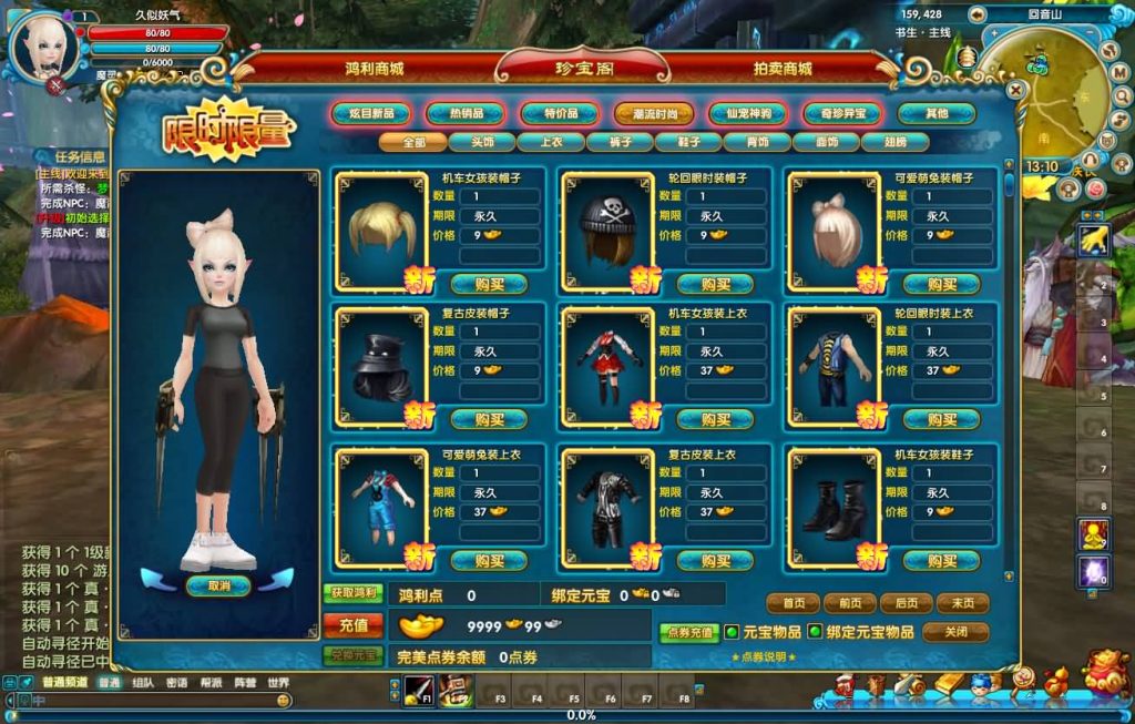 图片[34]源码下载-游戏源码下载-手机游戏源码下载-手机游戏服务端下载-服务端下载-游戏服务端下载-页游服务端下载-页游私服-端游私服-手游私服-游戏私服-网站源码下载-架设工具下载-私服下载【新嘉航版】[武林外传]+视频参考搭建教程源码下载-游戏源码下载-手机游戏源码下载-手机游戏服务端下载-服务端下载-游戏服务端下载-页游服务端下载-页游私服-端游私服-手游私服-游戏私服-网站源码下载-架设工具下载-私服下载久似妖气源码网