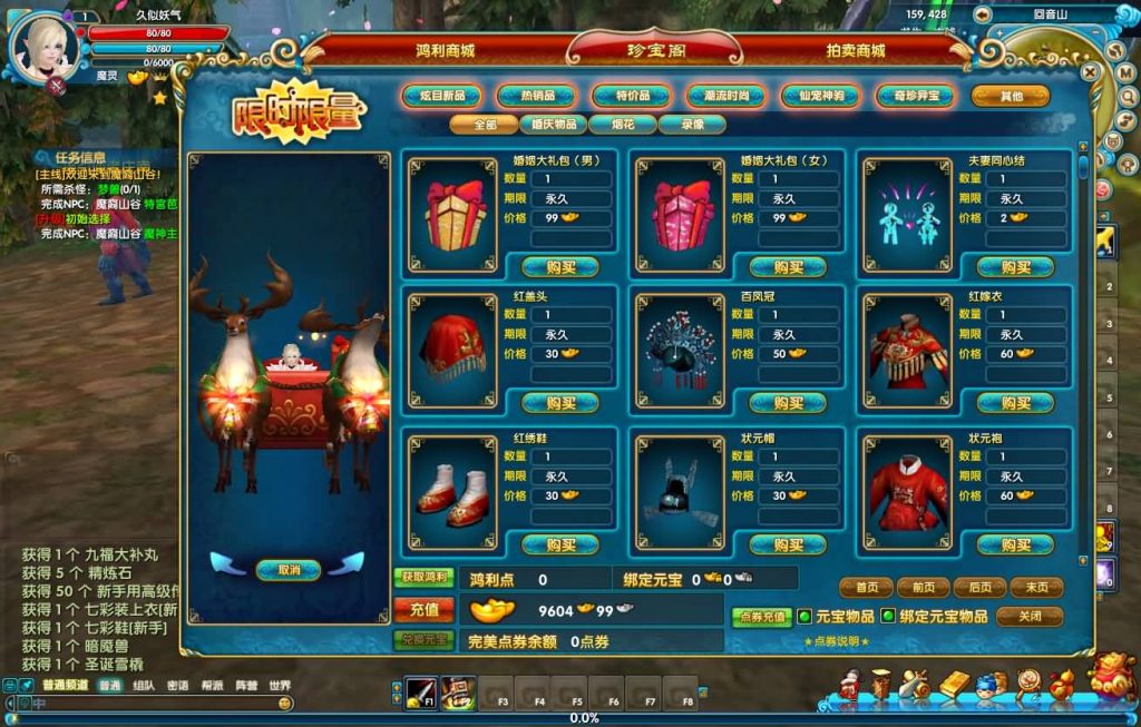 图片[42]源码下载-游戏源码下载-手机游戏源码下载-手机游戏服务端下载-服务端下载-游戏服务端下载-页游服务端下载-页游私服-端游私服-手游私服-游戏私服-网站源码下载-架设工具下载-私服下载【新嘉航版】[武林外传]+视频参考搭建教程源码下载-游戏源码下载-手机游戏源码下载-手机游戏服务端下载-服务端下载-游戏服务端下载-页游服务端下载-页游私服-端游私服-手游私服-游戏私服-网站源码下载-架设工具下载-私服下载久似妖气源码网