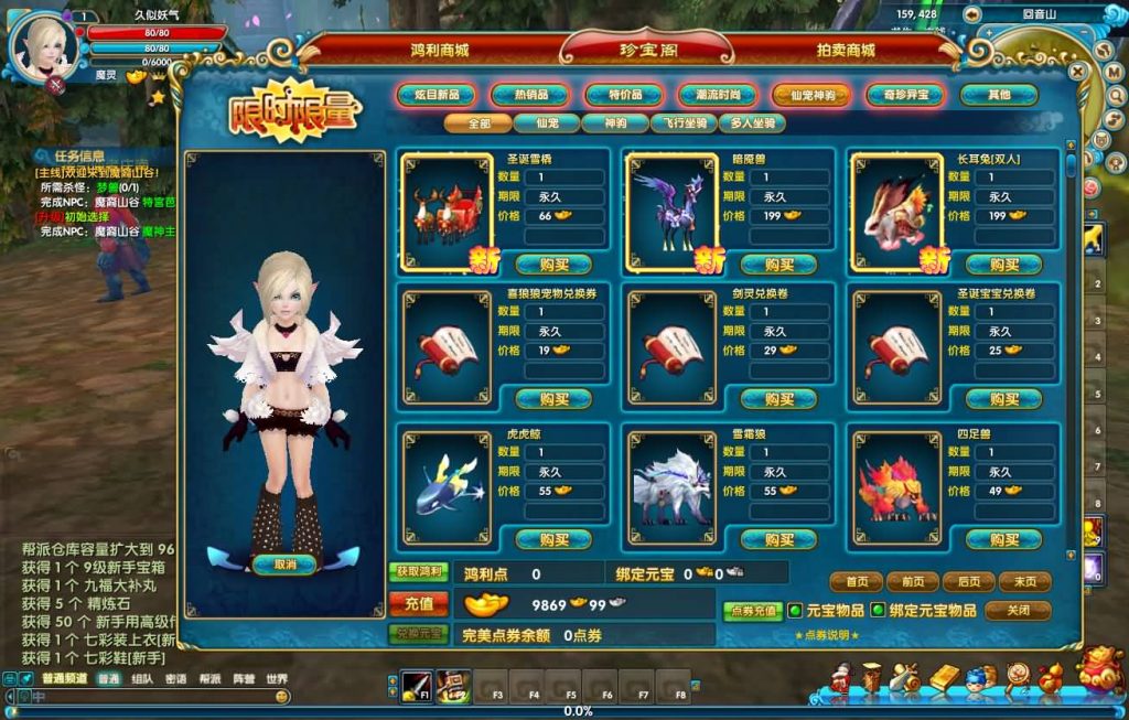 图片[36]源码下载-游戏源码下载-手机游戏源码下载-手机游戏服务端下载-服务端下载-游戏服务端下载-页游服务端下载-页游私服-端游私服-手游私服-游戏私服-网站源码下载-架设工具下载-私服下载【新嘉航版】[武林外传]+视频参考搭建教程源码下载-游戏源码下载-手机游戏源码下载-手机游戏服务端下载-服务端下载-游戏服务端下载-页游服务端下载-页游私服-端游私服-手游私服-游戏私服-网站源码下载-架设工具下载-私服下载久似妖气源码网