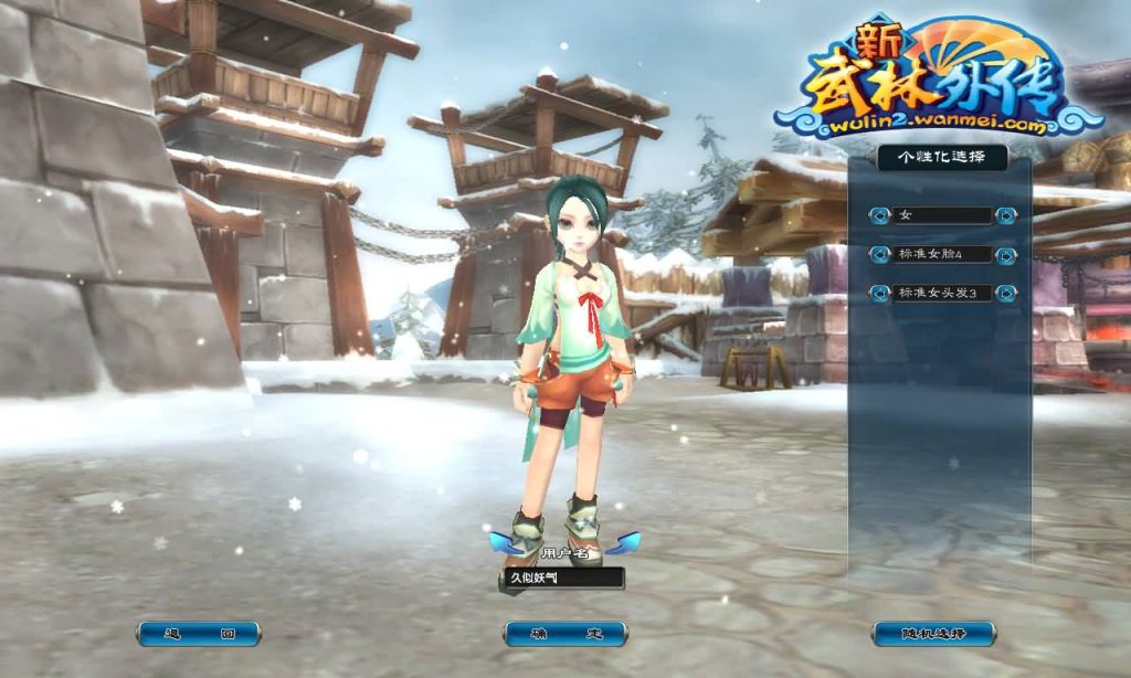 图片[2]源码下载-游戏源码下载-手机游戏源码下载-手机游戏服务端下载-服务端下载-游戏服务端下载-页游服务端下载-页游私服-端游私服-手游私服-游戏私服-网站源码下载-架设工具下载-私服下载【情谊武林120级强天位版】[武林外传]+视频参考搭建教程源码下载-游戏源码下载-手机游戏源码下载-手机游戏服务端下载-服务端下载-游戏服务端下载-页游服务端下载-页游私服-端游私服-手游私服-游戏私服-网站源码下载-架设工具下载-私服下载久似妖气源码网