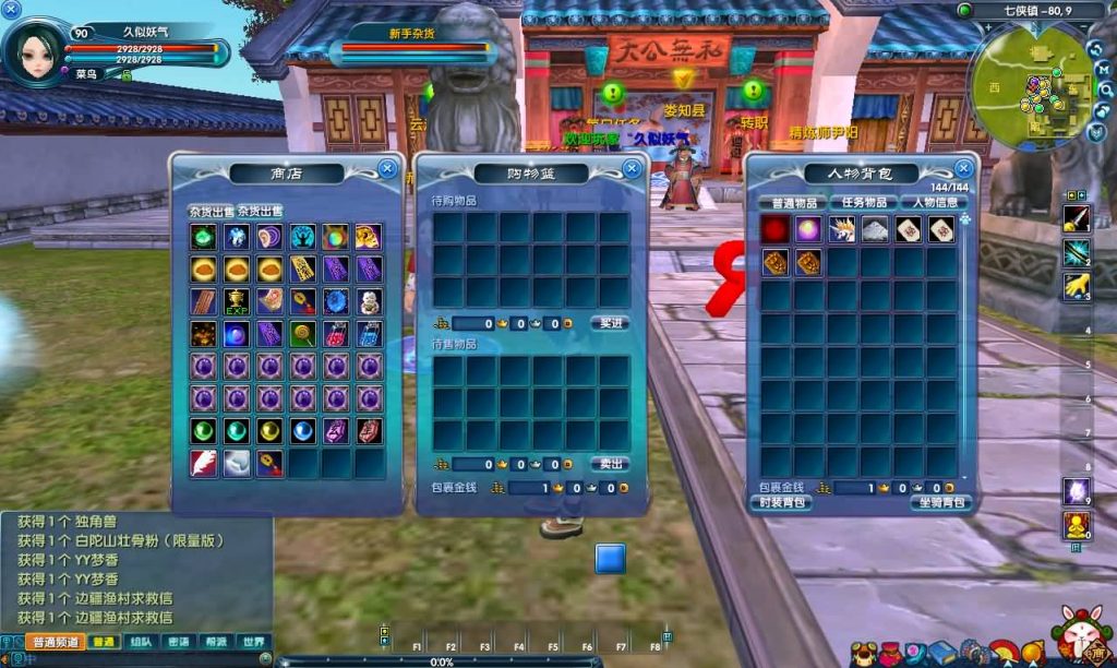 图片[4]源码下载-游戏源码下载-手机游戏源码下载-手机游戏服务端下载-服务端下载-游戏服务端下载-页游服务端下载-页游私服-端游私服-手游私服-游戏私服-网站源码下载-架设工具下载-私服下载【情谊武林120级强天位版】[武林外传]+视频参考搭建教程源码下载-游戏源码下载-手机游戏源码下载-手机游戏服务端下载-服务端下载-游戏服务端下载-页游服务端下载-页游私服-端游私服-手游私服-游戏私服-网站源码下载-架设工具下载-私服下载久似妖气源码网