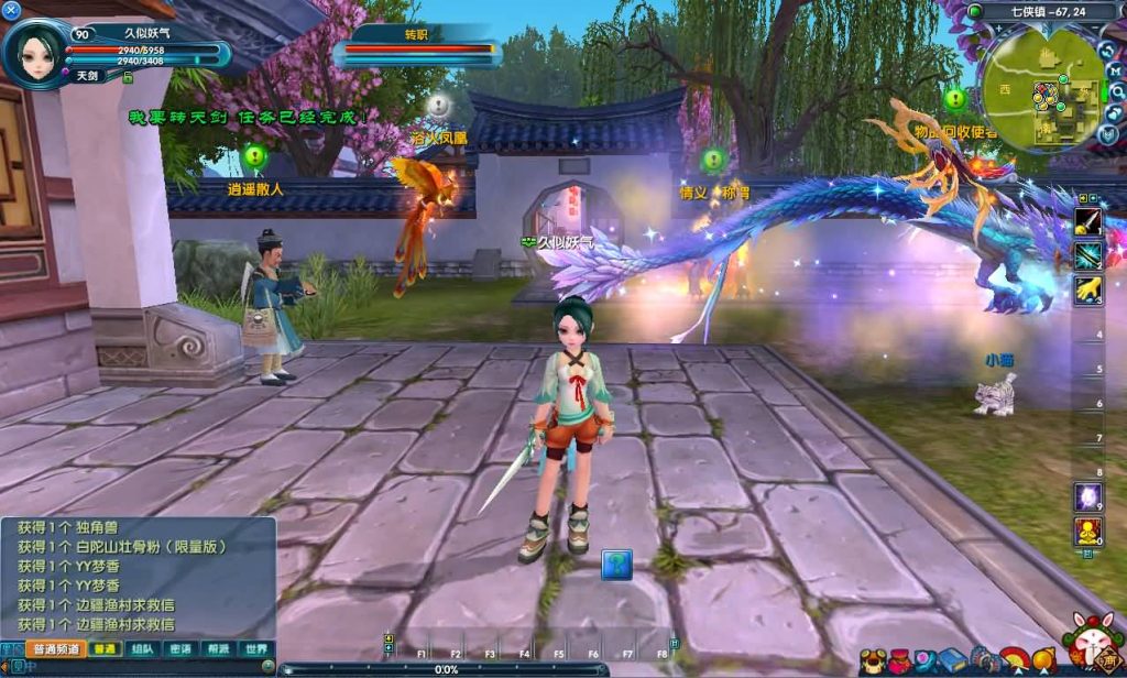 图片[1]源码下载-游戏源码下载-手机游戏源码下载-手机游戏服务端下载-服务端下载-游戏服务端下载-页游服务端下载-页游私服-端游私服-手游私服-游戏私服-网站源码下载-架设工具下载-私服下载【情谊武林120级强天位版】[武林外传]+视频参考搭建教程源码下载-游戏源码下载-手机游戏源码下载-手机游戏服务端下载-服务端下载-游戏服务端下载-页游服务端下载-页游私服-端游私服-手游私服-游戏私服-网站源码下载-架设工具下载-私服下载久似妖气源码网