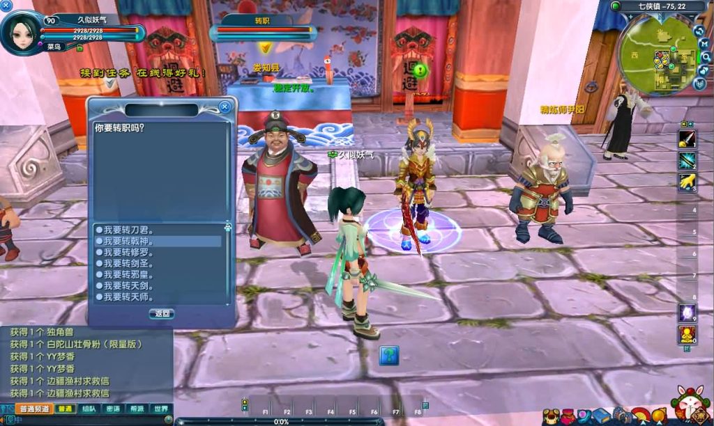 图片[6]源码下载-游戏源码下载-手机游戏源码下载-手机游戏服务端下载-服务端下载-游戏服务端下载-页游服务端下载-页游私服-端游私服-手游私服-游戏私服-网站源码下载-架设工具下载-私服下载【情谊武林120级强天位版】[武林外传]+视频参考搭建教程源码下载-游戏源码下载-手机游戏源码下载-手机游戏服务端下载-服务端下载-游戏服务端下载-页游服务端下载-页游私服-端游私服-手游私服-游戏私服-网站源码下载-架设工具下载-私服下载久似妖气源码网