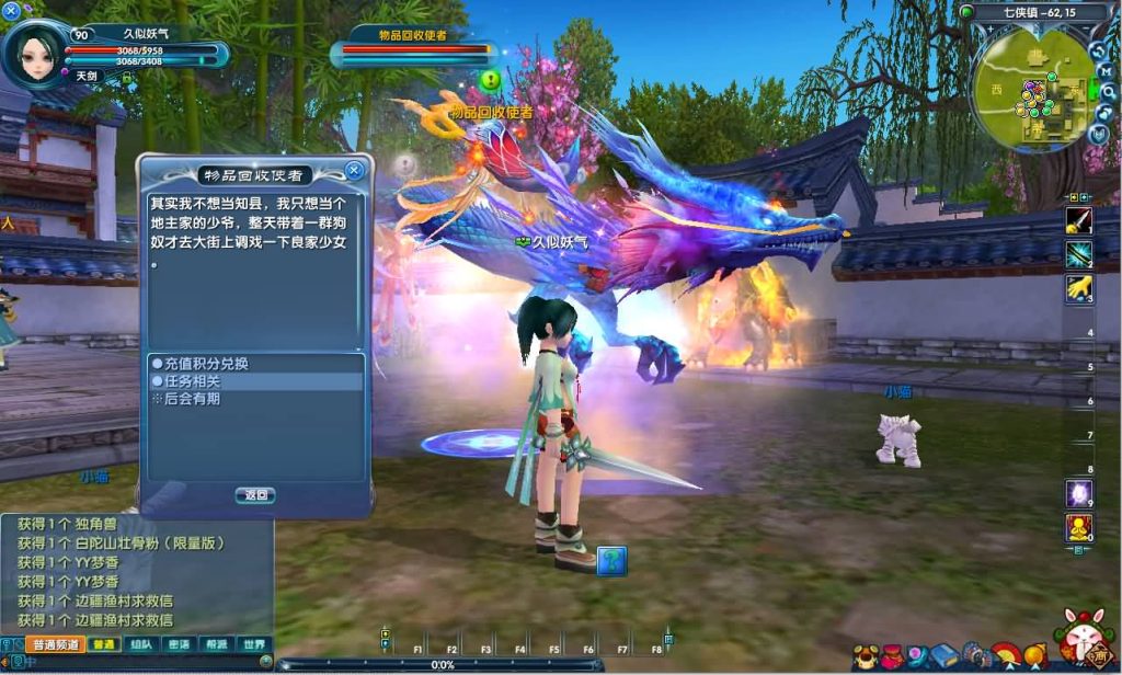 图片[8]源码下载-游戏源码下载-手机游戏源码下载-手机游戏服务端下载-服务端下载-游戏服务端下载-页游服务端下载-页游私服-端游私服-手游私服-游戏私服-网站源码下载-架设工具下载-私服下载【情谊武林120级强天位版】[武林外传]+视频参考搭建教程源码下载-游戏源码下载-手机游戏源码下载-手机游戏服务端下载-服务端下载-游戏服务端下载-页游服务端下载-页游私服-端游私服-手游私服-游戏私服-网站源码下载-架设工具下载-私服下载久似妖气源码网