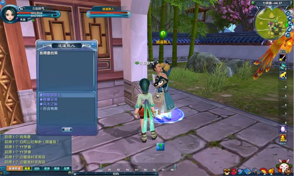 图片[7]源码下载-游戏源码下载-手机游戏源码下载-手机游戏服务端下载-服务端下载-游戏服务端下载-页游服务端下载-页游私服-端游私服-手游私服-游戏私服-网站源码下载-架设工具下载-私服下载【情谊武林120级强天位版】[武林外传]+视频参考搭建教程源码下载-游戏源码下载-手机游戏源码下载-手机游戏服务端下载-服务端下载-游戏服务端下载-页游服务端下载-页游私服-端游私服-手游私服-游戏私服-网站源码下载-架设工具下载-私服下载久似妖气源码网