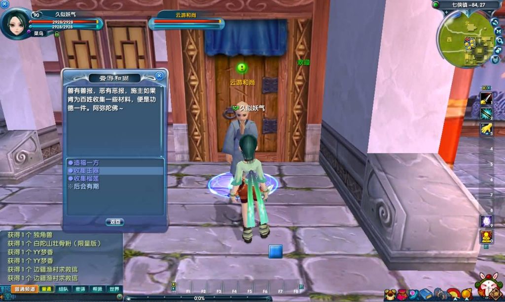 图片[5]源码下载-游戏源码下载-手机游戏源码下载-手机游戏服务端下载-服务端下载-游戏服务端下载-页游服务端下载-页游私服-端游私服-手游私服-游戏私服-网站源码下载-架设工具下载-私服下载【情谊武林120级强天位版】[武林外传]+视频参考搭建教程源码下载-游戏源码下载-手机游戏源码下载-手机游戏服务端下载-服务端下载-游戏服务端下载-页游服务端下载-页游私服-端游私服-手游私服-游戏私服-网站源码下载-架设工具下载-私服下载久似妖气源码网