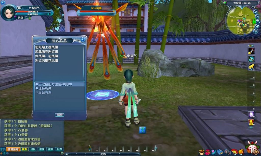 图片[10]源码下载-游戏源码下载-手机游戏源码下载-手机游戏服务端下载-服务端下载-游戏服务端下载-页游服务端下载-页游私服-端游私服-手游私服-游戏私服-网站源码下载-架设工具下载-私服下载【情谊武林120级强天位版】[武林外传]+视频参考搭建教程源码下载-游戏源码下载-手机游戏源码下载-手机游戏服务端下载-服务端下载-游戏服务端下载-页游服务端下载-页游私服-端游私服-手游私服-游戏私服-网站源码下载-架设工具下载-私服下载久似妖气源码网