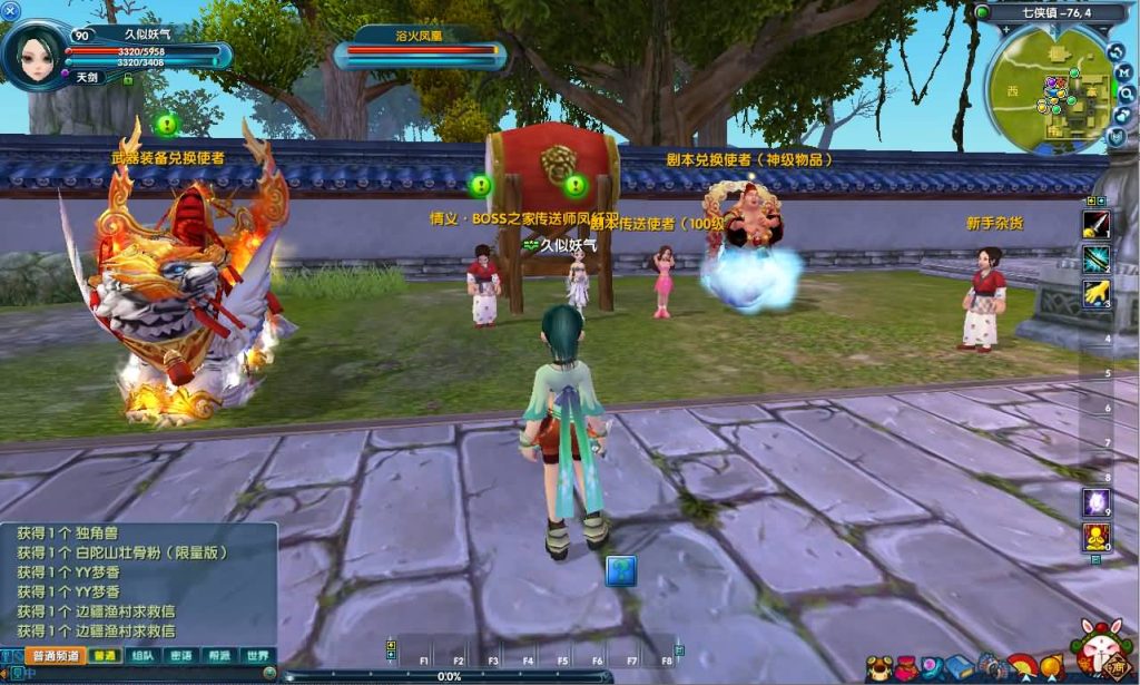 图片[12]源码下载-游戏源码下载-手机游戏源码下载-手机游戏服务端下载-服务端下载-游戏服务端下载-页游服务端下载-页游私服-端游私服-手游私服-游戏私服-网站源码下载-架设工具下载-私服下载【情谊武林120级强天位版】[武林外传]+视频参考搭建教程源码下载-游戏源码下载-手机游戏源码下载-手机游戏服务端下载-服务端下载-游戏服务端下载-页游服务端下载-页游私服-端游私服-手游私服-游戏私服-网站源码下载-架设工具下载-私服下载久似妖气源码网