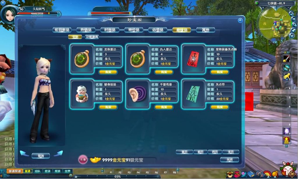 图片[30]源码下载-游戏源码下载-手机游戏源码下载-手机游戏服务端下载-服务端下载-游戏服务端下载-页游服务端下载-页游私服-端游私服-手游私服-游戏私服-网站源码下载-架设工具下载-私服下载【情谊武林120级强天位版】[武林外传]+视频参考搭建教程源码下载-游戏源码下载-手机游戏源码下载-手机游戏服务端下载-服务端下载-游戏服务端下载-页游服务端下载-页游私服-端游私服-手游私服-游戏私服-网站源码下载-架设工具下载-私服下载久似妖气源码网