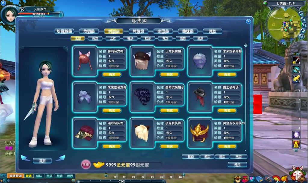 图片[19]源码下载-游戏源码下载-手机游戏源码下载-手机游戏服务端下载-服务端下载-游戏服务端下载-页游服务端下载-页游私服-端游私服-手游私服-游戏私服-网站源码下载-架设工具下载-私服下载【情谊武林120级强天位版】[武林外传]+视频参考搭建教程源码下载-游戏源码下载-手机游戏源码下载-手机游戏服务端下载-服务端下载-游戏服务端下载-页游服务端下载-页游私服-端游私服-手游私服-游戏私服-网站源码下载-架设工具下载-私服下载久似妖气源码网