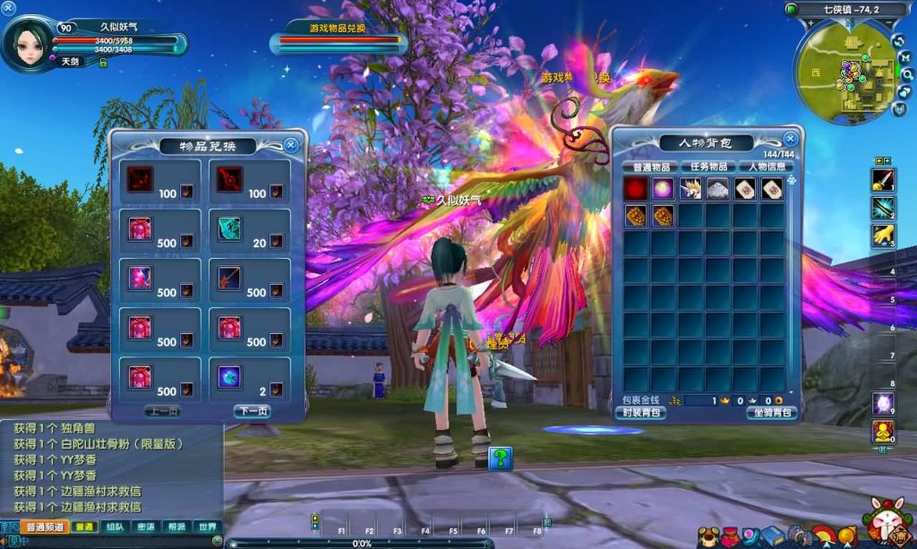 图片[13]源码下载-游戏源码下载-手机游戏源码下载-手机游戏服务端下载-服务端下载-游戏服务端下载-页游服务端下载-页游私服-端游私服-手游私服-游戏私服-网站源码下载-架设工具下载-私服下载【情谊武林120级强天位版】[武林外传]+视频参考搭建教程源码下载-游戏源码下载-手机游戏源码下载-手机游戏服务端下载-服务端下载-游戏服务端下载-页游服务端下载-页游私服-端游私服-手游私服-游戏私服-网站源码下载-架设工具下载-私服下载久似妖气源码网