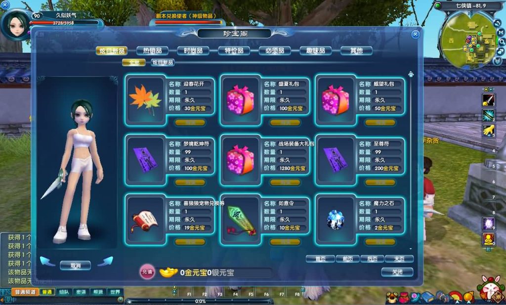 图片[17]源码下载-游戏源码下载-手机游戏源码下载-手机游戏服务端下载-服务端下载-游戏服务端下载-页游服务端下载-页游私服-端游私服-手游私服-游戏私服-网站源码下载-架设工具下载-私服下载【情谊武林120级强天位版】[武林外传]+视频参考搭建教程源码下载-游戏源码下载-手机游戏源码下载-手机游戏服务端下载-服务端下载-游戏服务端下载-页游服务端下载-页游私服-端游私服-手游私服-游戏私服-网站源码下载-架设工具下载-私服下载久似妖气源码网