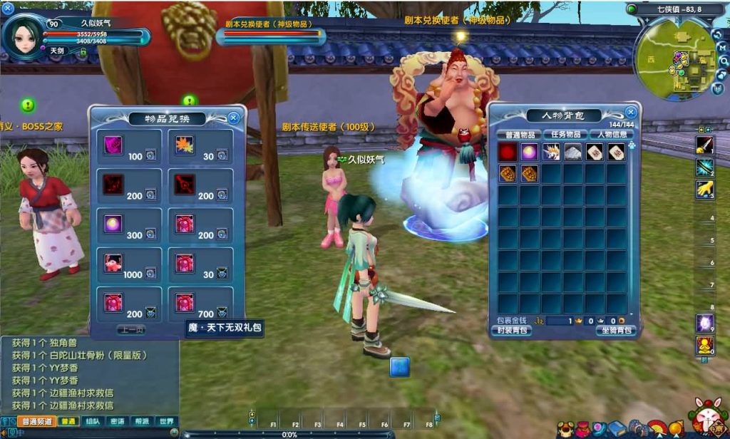 图片[15]源码下载-游戏源码下载-手机游戏源码下载-手机游戏服务端下载-服务端下载-游戏服务端下载-页游服务端下载-页游私服-端游私服-手游私服-游戏私服-网站源码下载-架设工具下载-私服下载【情谊武林120级强天位版】[武林外传]+视频参考搭建教程源码下载-游戏源码下载-手机游戏源码下载-手机游戏服务端下载-服务端下载-游戏服务端下载-页游服务端下载-页游私服-端游私服-手游私服-游戏私服-网站源码下载-架设工具下载-私服下载久似妖气源码网