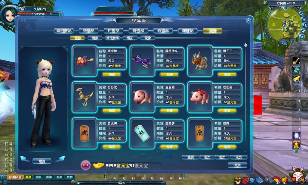 图片[24]源码下载-游戏源码下载-手机游戏源码下载-手机游戏服务端下载-服务端下载-游戏服务端下载-页游服务端下载-页游私服-端游私服-手游私服-游戏私服-网站源码下载-架设工具下载-私服下载【情谊武林120级强天位版】[武林外传]+视频参考搭建教程源码下载-游戏源码下载-手机游戏源码下载-手机游戏服务端下载-服务端下载-游戏服务端下载-页游服务端下载-页游私服-端游私服-手游私服-游戏私服-网站源码下载-架设工具下载-私服下载久似妖气源码网