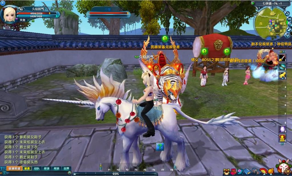 图片[27]源码下载-游戏源码下载-手机游戏源码下载-手机游戏服务端下载-服务端下载-游戏服务端下载-页游服务端下载-页游私服-端游私服-手游私服-游戏私服-网站源码下载-架设工具下载-私服下载【情谊武林120级强天位版】[武林外传]+视频参考搭建教程源码下载-游戏源码下载-手机游戏源码下载-手机游戏服务端下载-服务端下载-游戏服务端下载-页游服务端下载-页游私服-端游私服-手游私服-游戏私服-网站源码下载-架设工具下载-私服下载久似妖气源码网